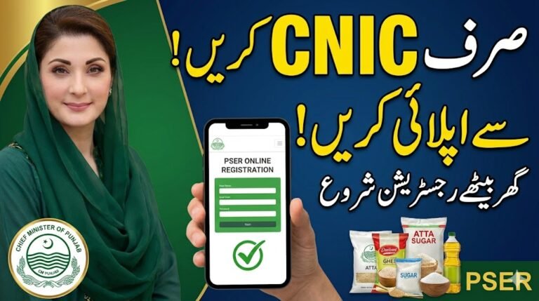 Ration Card Online Apply Pakistan 2026 – Complete Punjab Rashan Card Registration Guide, geomuz47