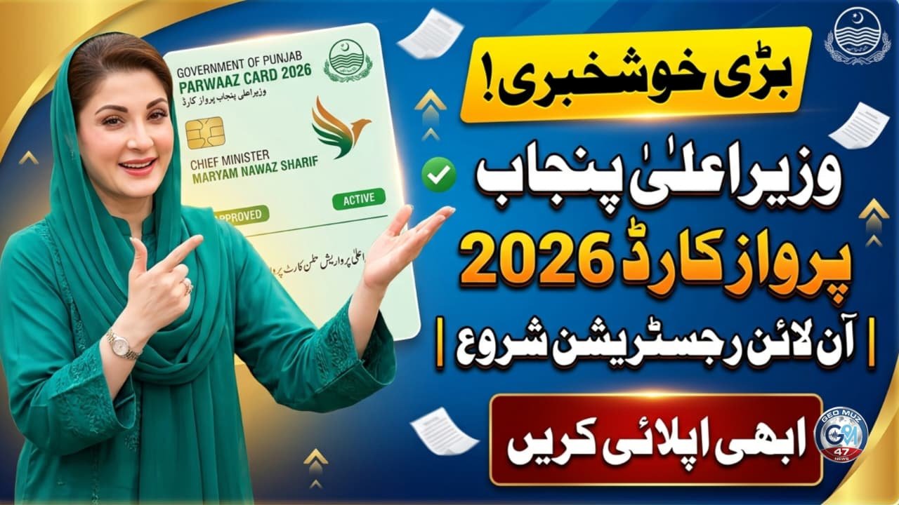 Parwaz Card Apply Online | Parwaaz Card Registration Portal Apply Online | CM Parwaz Card 2026, geo muz 47